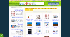 Desktop Screenshot of cianshop.com